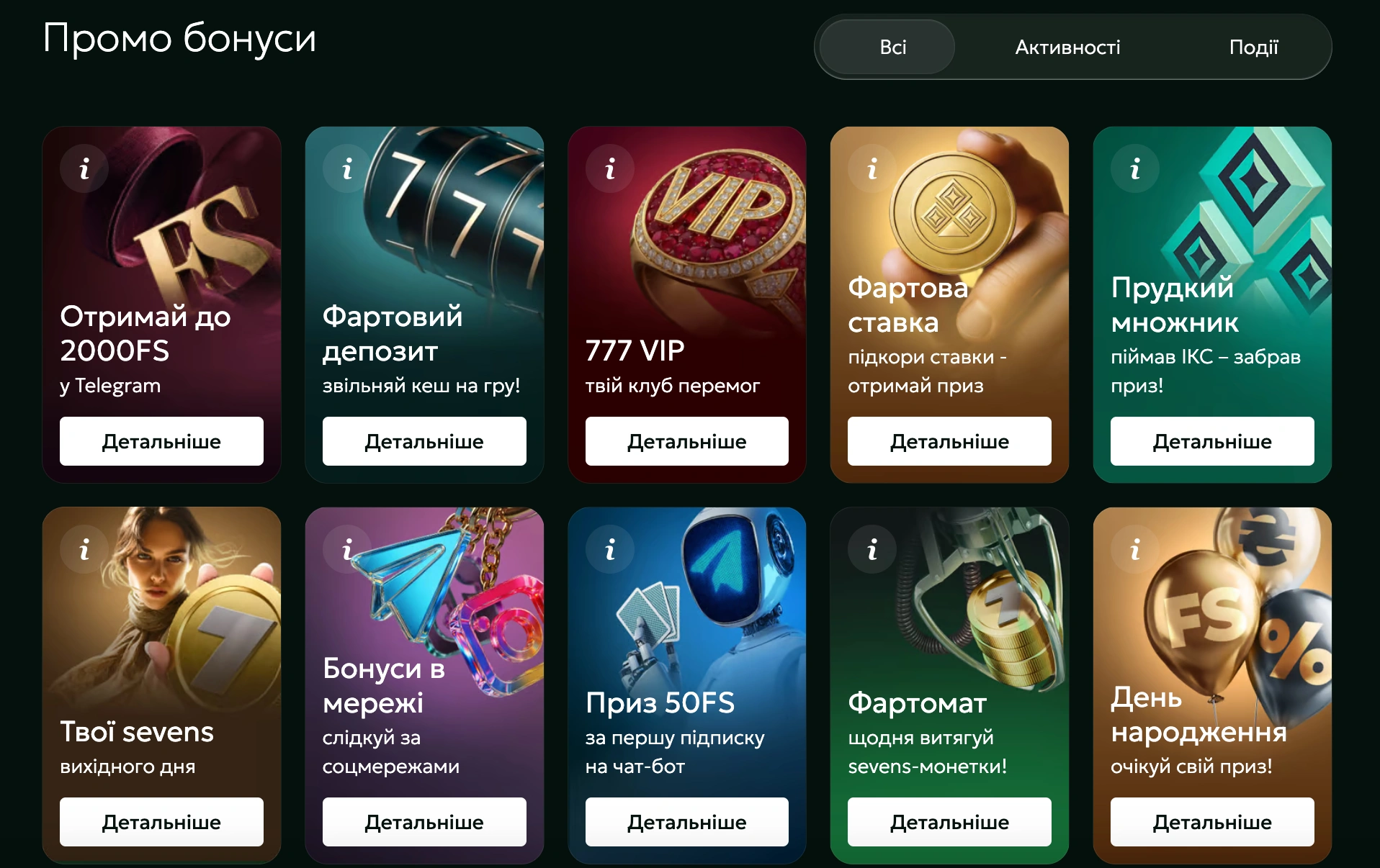 777 казино бонус