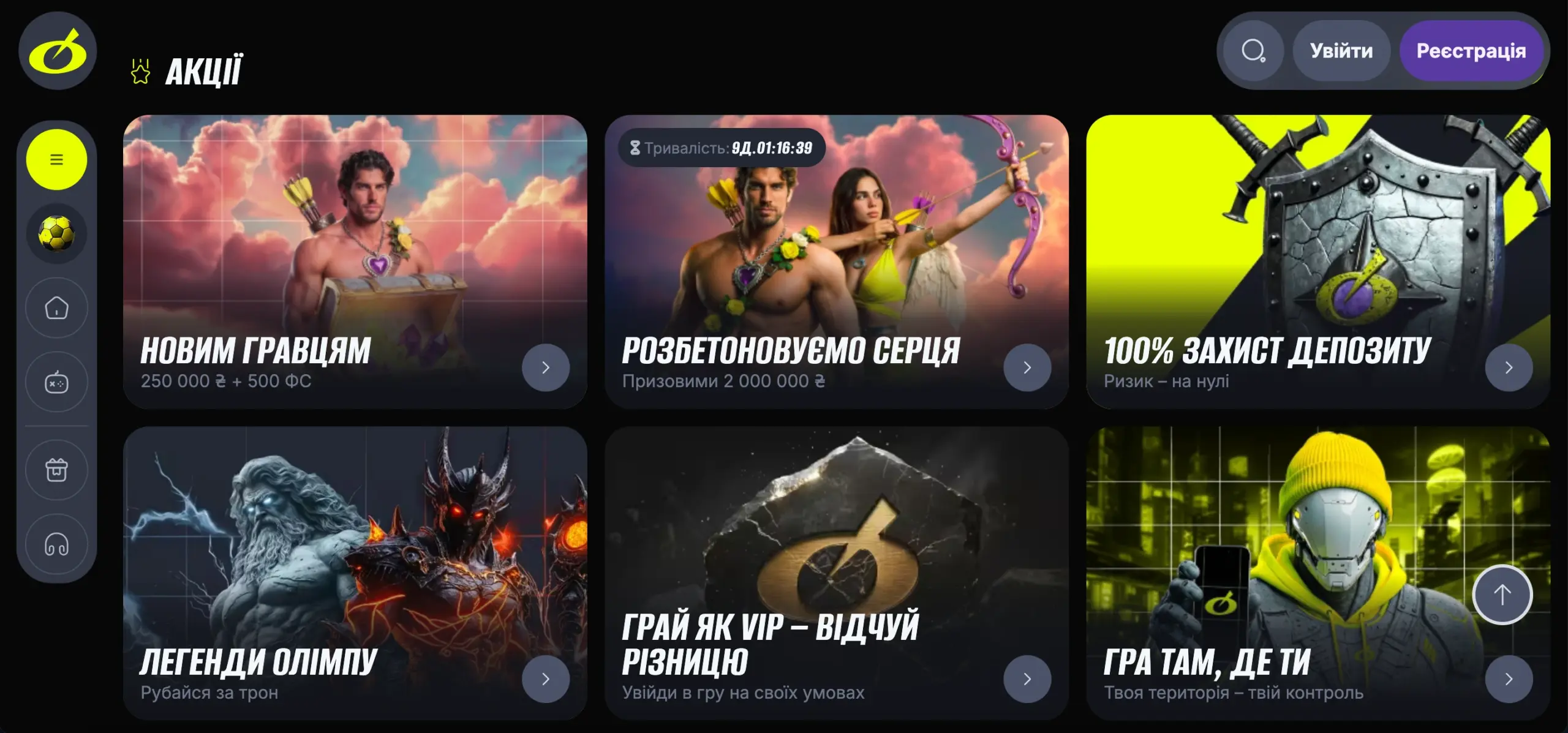 бетон казино бездепозитный бонус