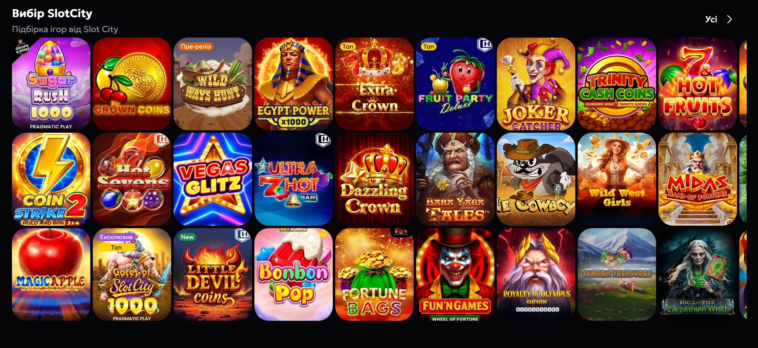 city slots